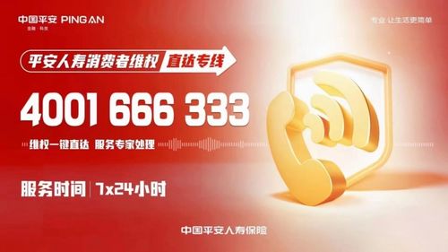 警惕“免費指導(dǎo)全額退保”背后的套路陷阱