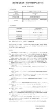 產(chǎn)品及服務(wù)信息查詢與信息咨詢服務(wù)全面解析