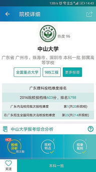 輔助產(chǎn)品不能代決策 信息咨詢服務(wù)中8類關(guān)鍵信息搜集