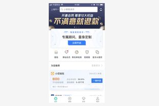 獵聘信息咨詢服務(wù) 打造高效職業(yè)發(fā)展新引擎