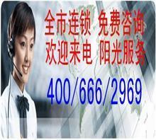 天津市海爾煤氣灶維修站服務指南 價格、聯(lián)系方式與專業(yè)保障