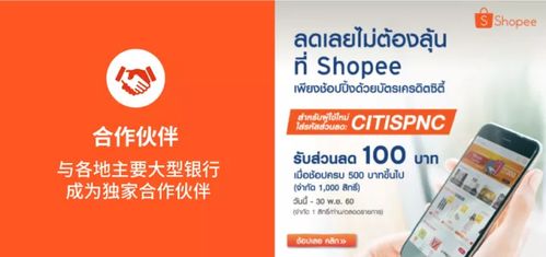 跨境電商蝦皮產(chǎn)品圖片設置，這些小細節(jié)不容忽視