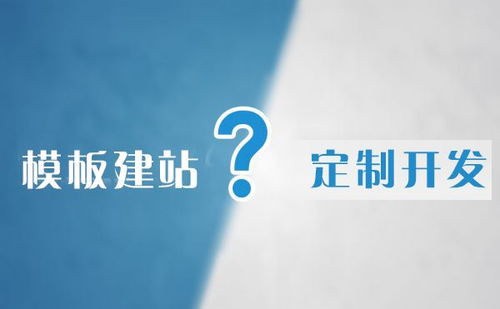 六安天易網(wǎng)絡 構(gòu)建專業(yè)營銷型企業(yè)網(wǎng)站，開啟在線咨詢與信息咨詢服務新篇章