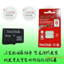 足量4G手機內存 多媒體軟件流暢運行的基石，生產廠家與市場價格解析