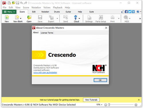 crescendo masters破解版 樂譜編輯器 v6.96附安裝教程