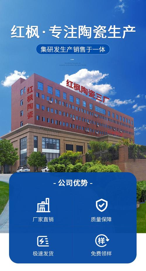 所屬分類:中國建筑/地面磚工業防腐濁耐酸瓷磚工廠電廠加厚耐酸