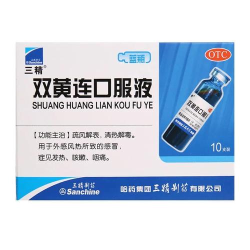 互聯網藥品信息服務資格證: