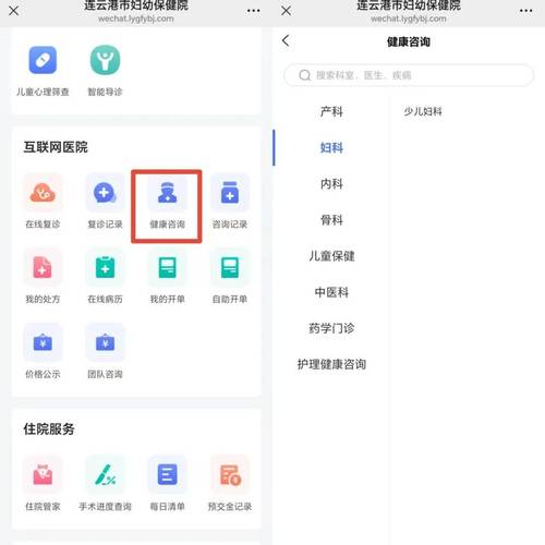 咨詢_團隊_互聯網